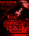 《青蝠酒吧》（校对版全本）作者：孔雀高飞 封面
