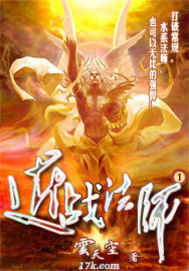 《领主世界》（校对版全本）作者：深渊恶魔 封面