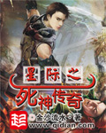 《位面小蝴蝶》（校对版全本）作者：核动力战列舰 封面