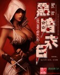 《黑暗末日》（校对版全本）作者：我妻虚彩 封面