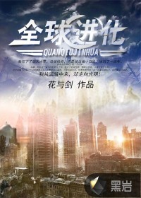 《黑色纪元》（校对版全本）作者：黑天魔神 封面