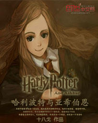 《龙脉猎人》（校对版全本）作者：超侧卫 封面