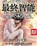 《龙腾成长系统》（校对版全本）作者：海渊龙儿 封面