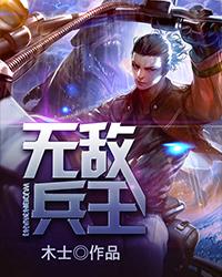 《修真归来在都市》（校对版全本）作者：陌路行 封面